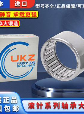 滚针轴承SCE128/129/136/1314/1412/1416/146/148/1612/1614/1616