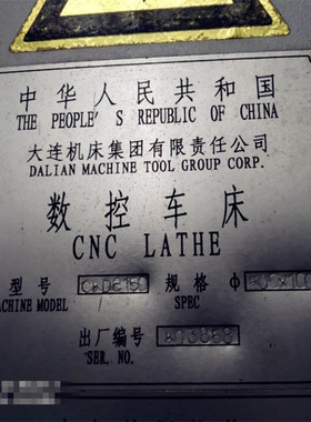 大连机床集团CKD6150A车床主轴轴承 NN3024K 7020ACTADB