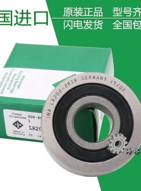 进口INA加厚滚轮轴承 LR604 605 606 607 608 6000 6001 2RSR NPP