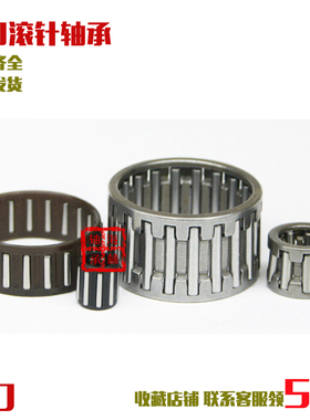 日本进口滚针轴承 KT202612 KT202613 KT202617 KT2022620