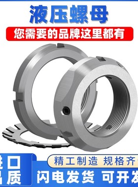 瑞典螺母KMK0 1 2 3 4 5 6 7 8 9 10 11 12 13 14 15 16 17 18 20