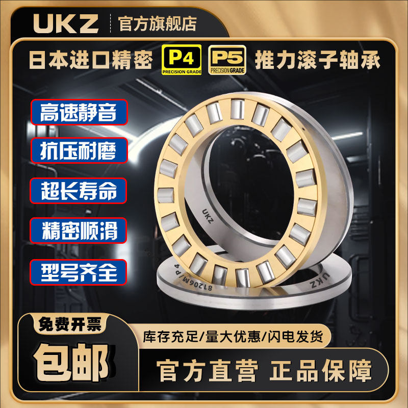 日本进口推力滚子AZ轴承AZK WS GS1024 1226 1528 1730 2035 2542