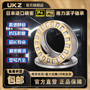 1226 GS1024 1528 1730 2542 日本进口推力滚子AZ轴承AZK 2035