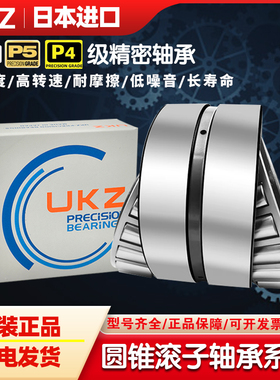 进口双列圆锥滚子352212轴承352213 352214 352215 352216 352217