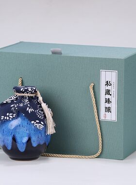 酒盒新中式高端酒瓶送礼陶瓷复古