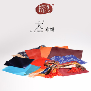 那泥酒瓶配件陶瓷酒坛盖布酒瓶用酒布酒绳热缩膜酒罐绳子木塞封口