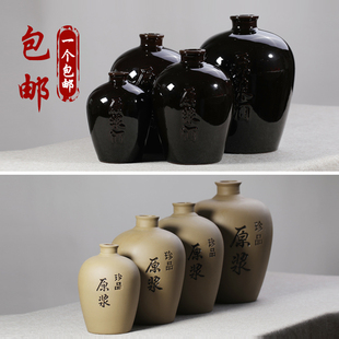 家用窖藏密封坛陶瓷盖 包邮 土陶陶瓷酒坛子手工酒瓶1斤2斤3斤5斤装