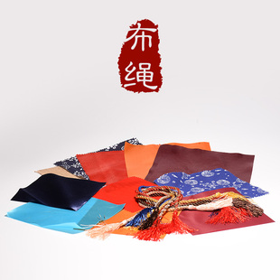 那泥酒瓶配件陶瓷酒坛盖布酒瓶用酒布酒绳热缩膜酒罐绳子木塞封口