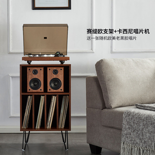 黑胶唱片机柜唱片收纳柜客厅组合音响留声机机架落地柜书房摆件
