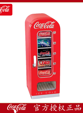 可口可乐复古迷你车载冷冻小电冰箱车家两用冰箱蓝牙音箱制冰机