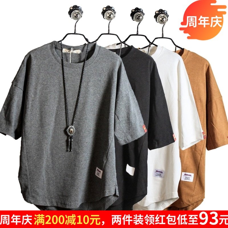 宽松简约纯色短袖t恤男五分袖前短后长蝙蝠衫青年休闲夏季新款潮|ruв категории Мужская одежда, футболка - от Buy2taobao.com для оказания профессиональной услуги покупки агента Taobao