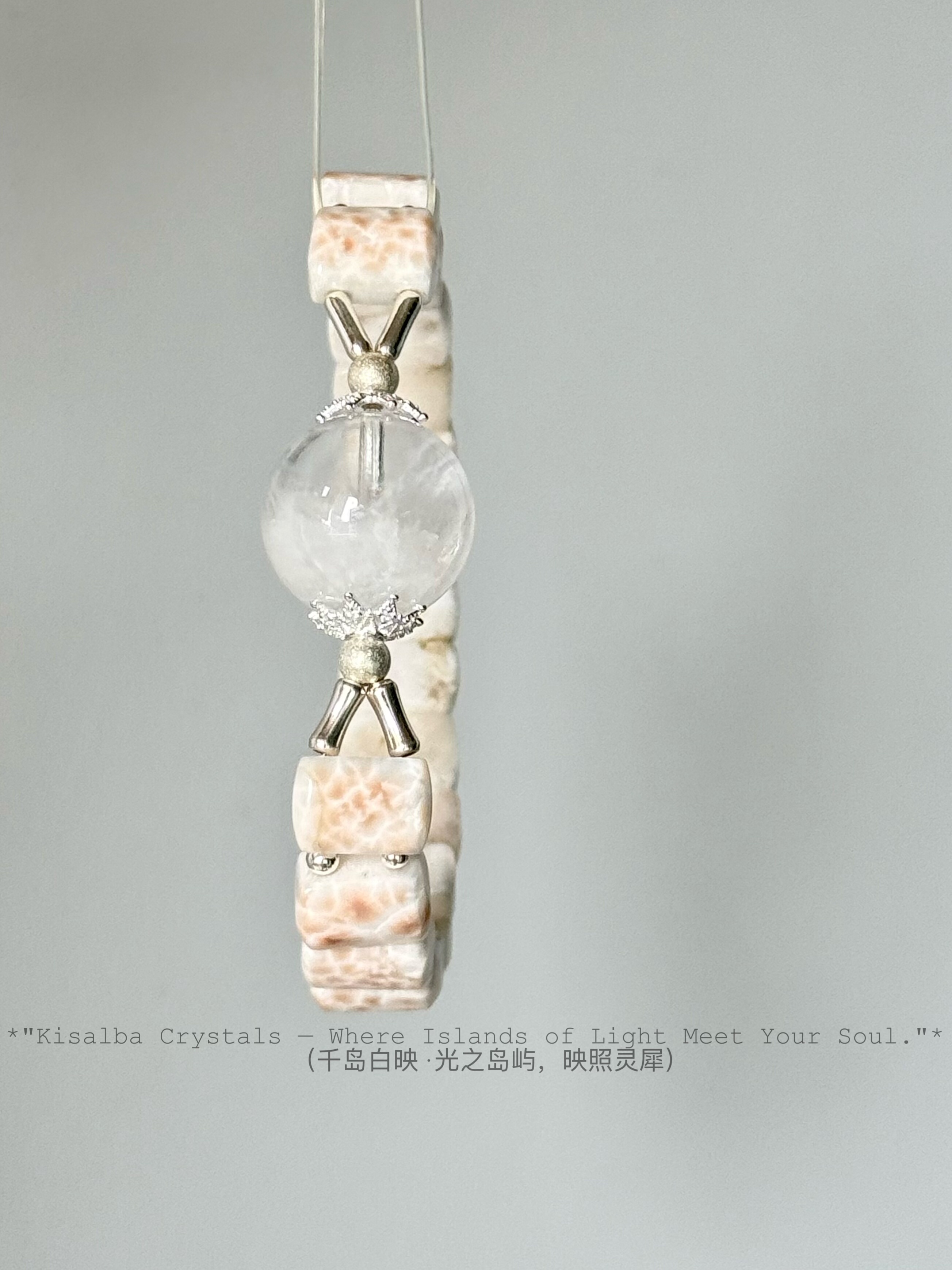 Kisalba【·枕雪观云·】喜金 粉海纹石手牌钠沸石白幽灵 925银配