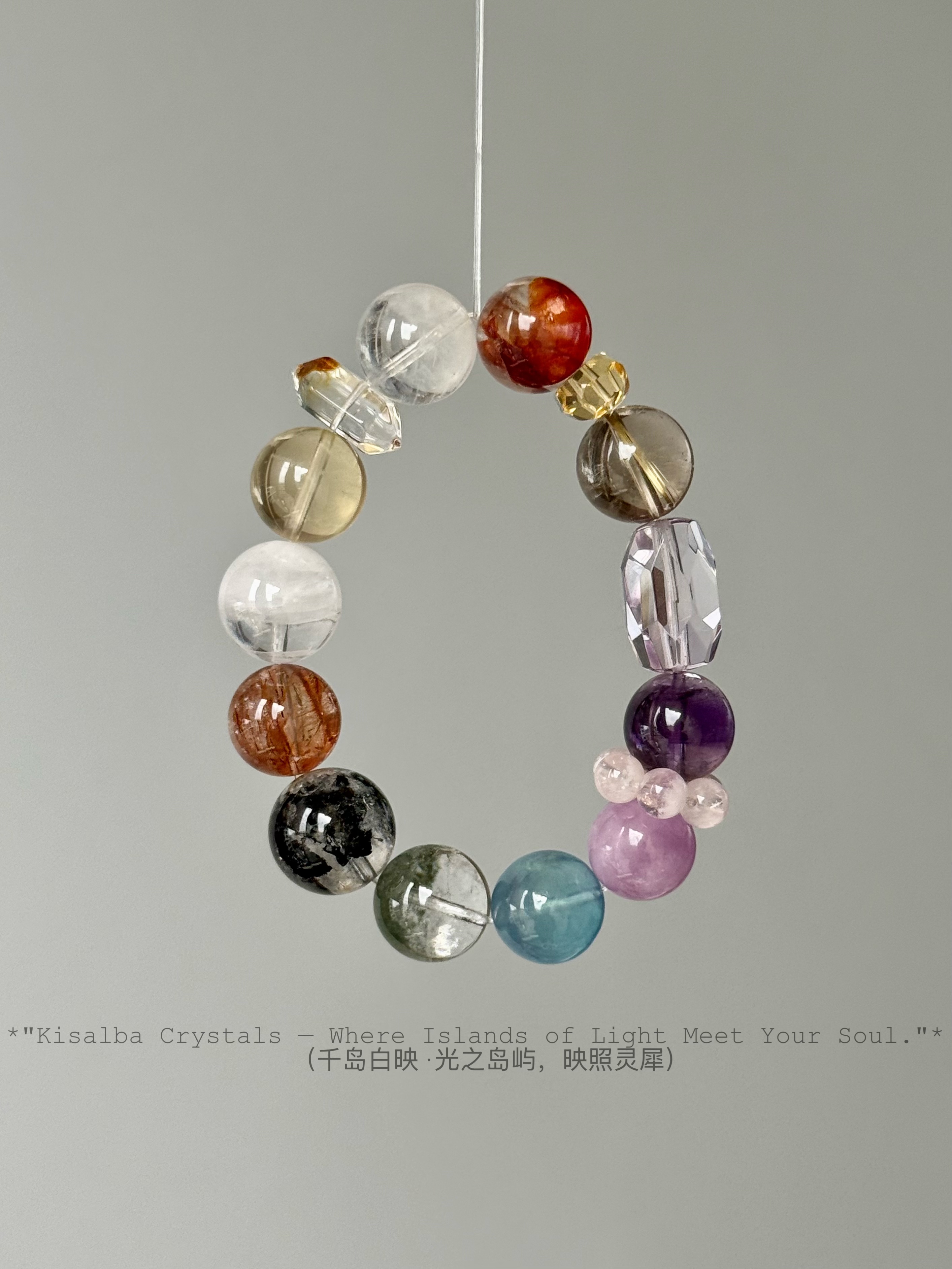 Kisalba【·秘境花园·】能量多宝水晶手串 海蓝宝 黄水晶 紫水晶