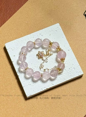 千岛白映【招桃花】果冻体天然马达斯加斯粉晶马粉手串 14k包金