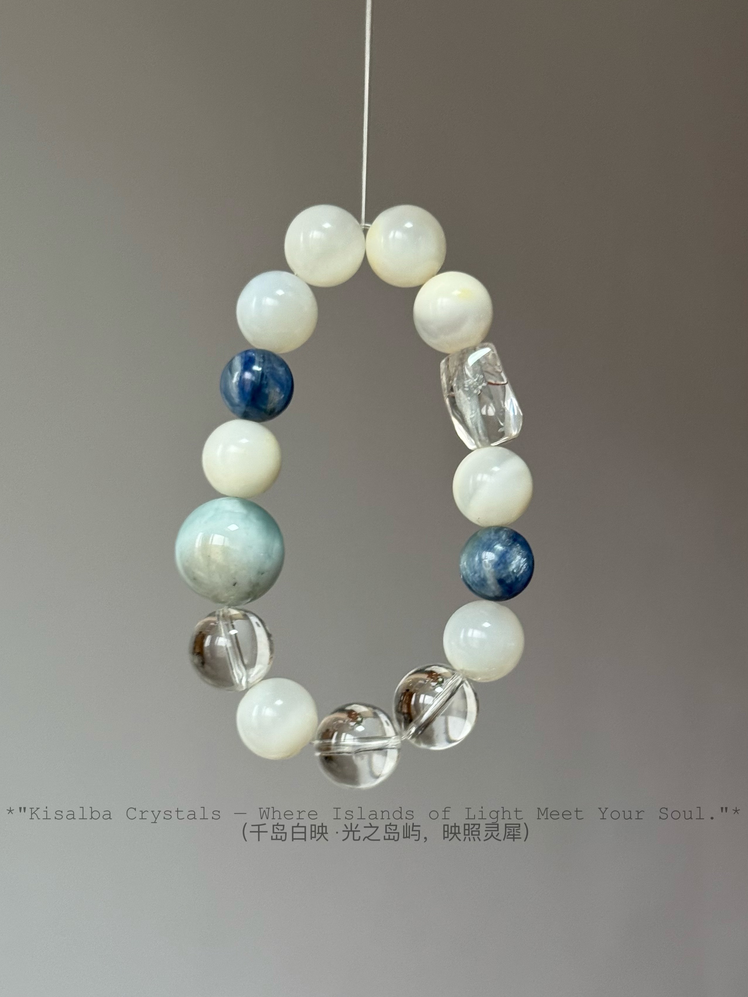 千岛白映【瑕疵珠 孤品】天然水晶特价款 有矿坑平头黑点等不退换