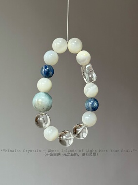 千岛白映【瑕疵珠 孤品】天然水晶特价款 有矿坑平头黑点等不退换