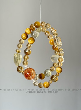 Kisalba【·财运亨通·】喜土 黄水晶 红胶花 金虎眼 手串925银配