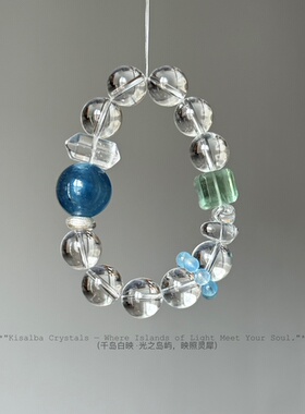 千岛白映【·森屿薄荷海·】喜水魔鬼蓝大颗粒海蓝宝白水晶绿莹石