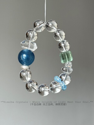 千岛白映【·森屿薄荷海·】喜水魔鬼蓝大颗粒海蓝宝白水晶绿莹石