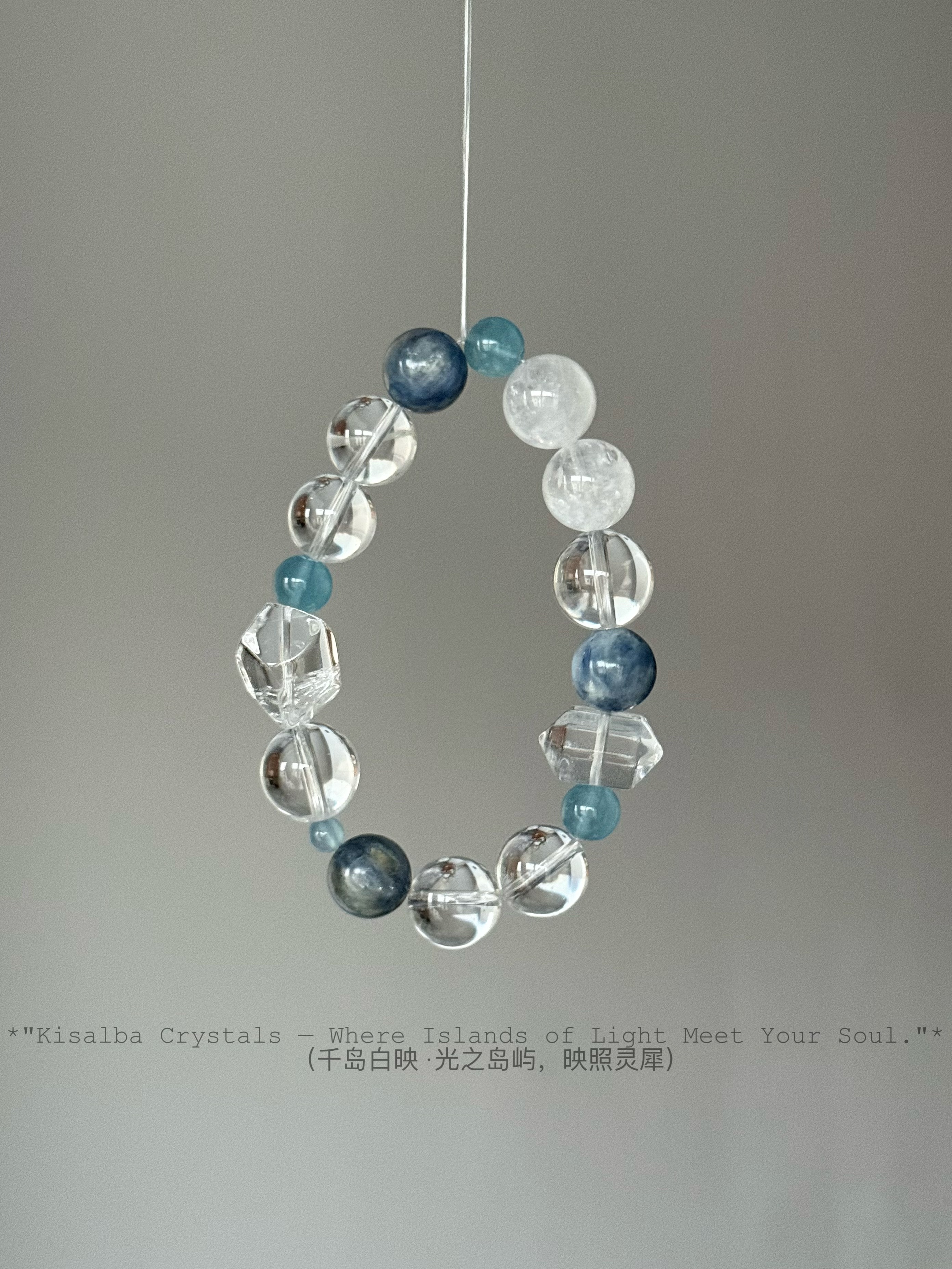 千岛白映【瑕疵珠 孤品】天然水晶特价款 有矿坑平头黑点等不退换