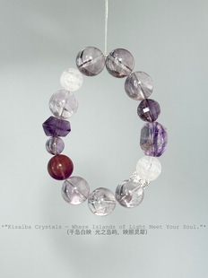 Kisalba【·清紫见光·】喜火 玻利维亚紫水晶紫超白幽灵水晶手串