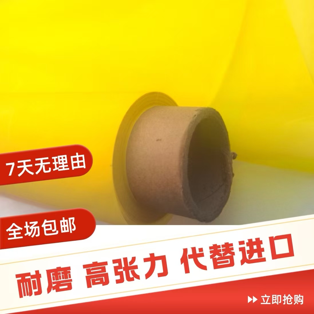 进口涤纶丝丝印网纱网布制版网纱