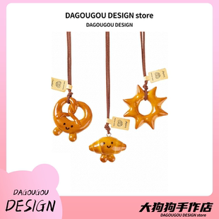 德式碱水面包挂件手工DIY系列笑脸汽车后视镜挂饰情侣挂件节日