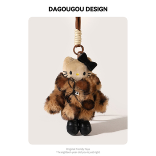 新款哈喽Kitty包包挂件皮草长腿kt猫毛绒挂饰时尚百搭钥匙扣礼物