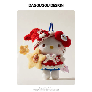 正版哈喽Kitty包包挂件新年红色氛围毛绒KT猫玩偶挂饰钥匙扣礼物