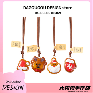 创意新款圣诞碱水面包挂件diy小众后视镜车挂时尚秋冬毛衣链礼物