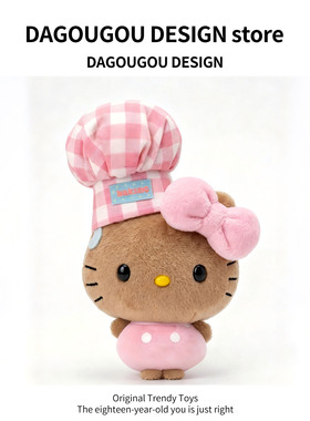 黑皮迷你豆豆眼kitty包包挂件毛绒公仔挂饰哈喽kt玩偶书包钥匙扣