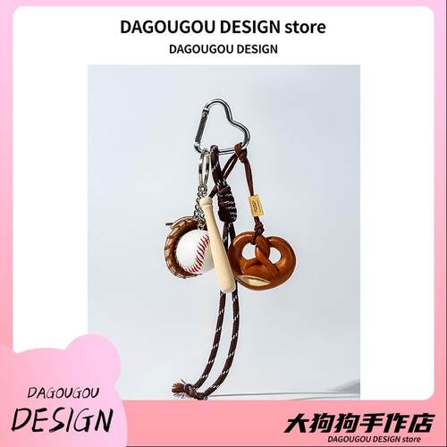 MIU系个性百搭棒球情侣钥匙扣