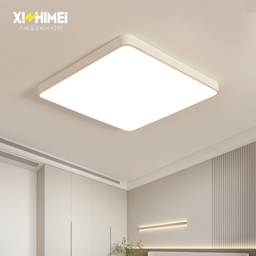 欣芝美2025年新款全光谱护眼客厅灯简约现代大气网红主灯具