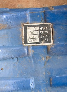 出售NMRV减速机，型号18.12，速比1:30，尺寸见图。议价产品