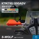 雪狼适配KTM790ADV890ADV改装 护弓护手