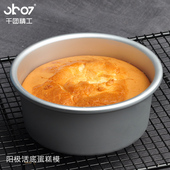 圆形活底阳极戚风蛋糕模具4 6寸8寸10 12寸不沾烘焙工具烤箱家用