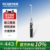 Гортань-сарингоскопия пероральная пероральная зубная линза