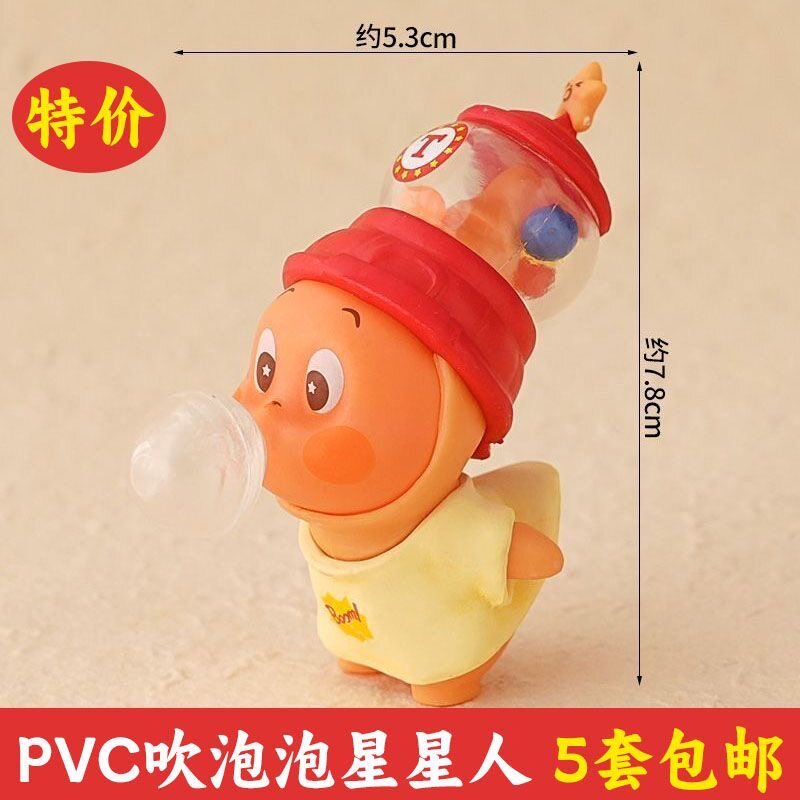 卡通蜡烛星星人蛋糕装饰摆件吹泡泡抱蜡烛可爱桌面玩偶车载车装饰