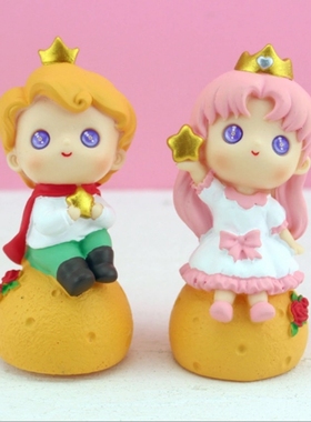 烘焙蛋糕装饰星球星愿城堡小公主