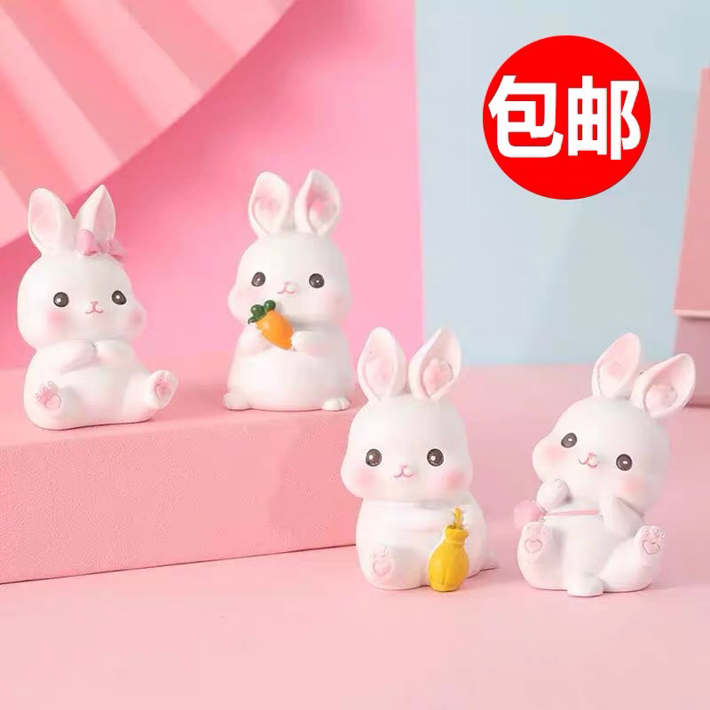 兔宝宝周岁生日蛋糕装饰摆件卡通小兔子甜品台装扮胡萝卜小兔子