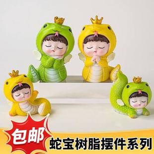 树脂粉色蛇宝宝蛋糕摆件满月周岁生日女孩卡通可爱烘焙装扮配件