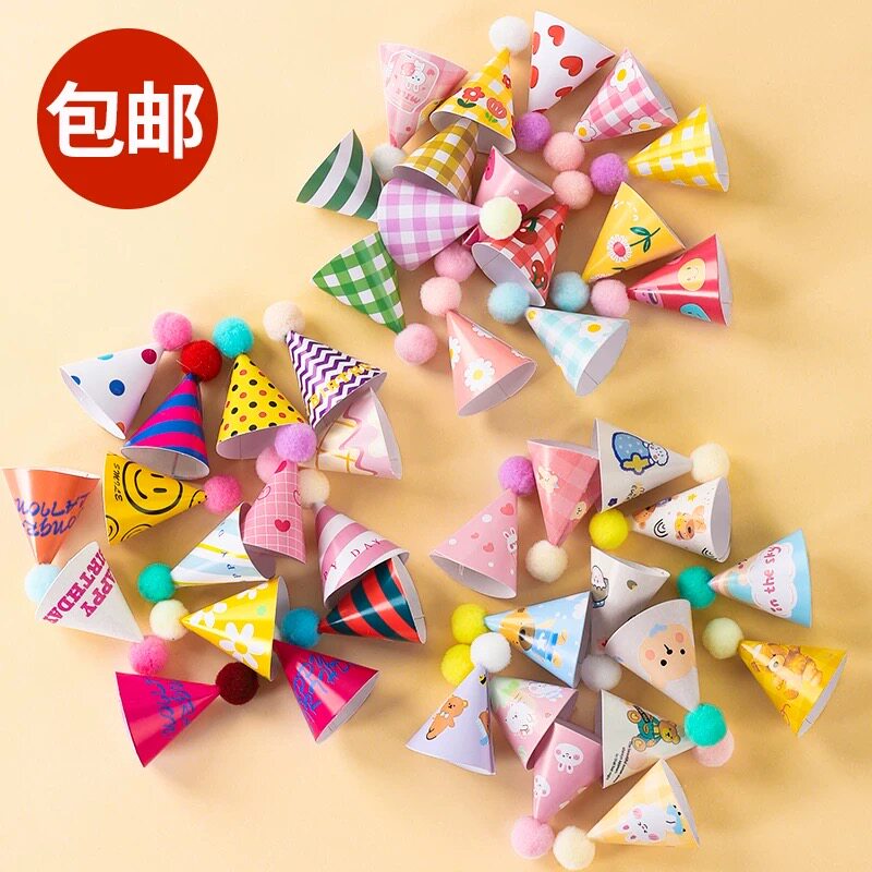 ins风韩式复古帽子蛋糕装饰彩色格子笑脸迷你毛球小帽子烘焙插件