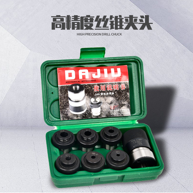创强攻丝套攻丝必备建议一套购买