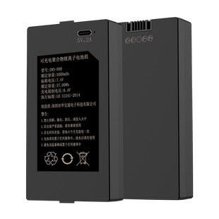 索克罗全自动智能指纹锁专用高容量锂电池华宝通通用大容量锂电池