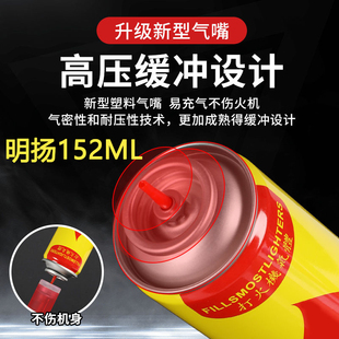 防风打火火机气瓶加气液气罐喷枪专用气体大瓶通用直冲小瓶充气瓶