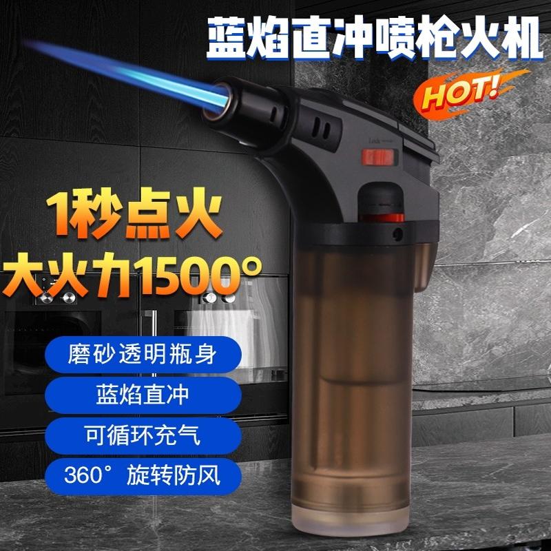 磨砂防风打火机艾灸专用点火器高温点艾条点雪茄点香直冲充气喷枪