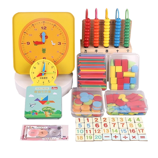 一年级下册数学立体平面图形几何片计数器小棒七巧板学具教具全套