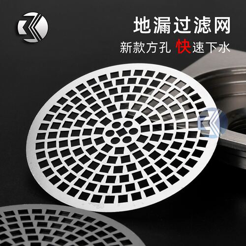 卫生间防毛发盖子浴室排水口