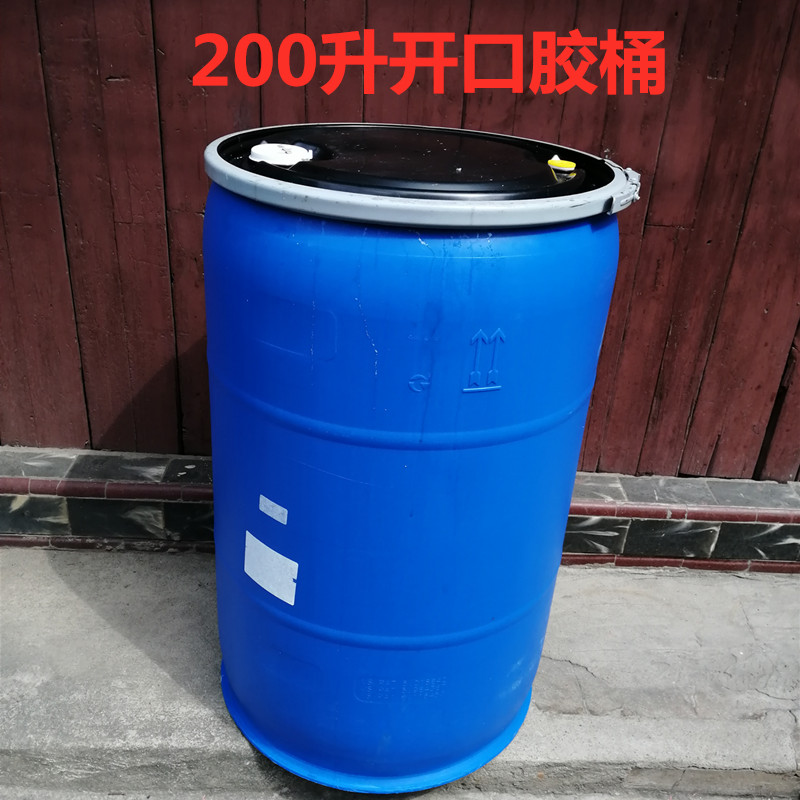 泔水桶二手200升塑料桶水桶洗车桶化工桶胶桶开口桶铁箍圆桶双环-封面