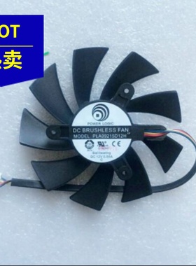 微星PLA09215D12H GTX570 580 12V HD6870 PLA09215B12H显卡风扇